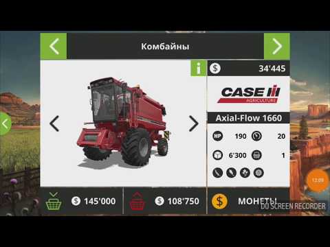 Видео: Farming Simulator 18 - Обзор. Мобильная версия