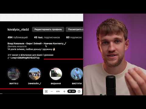 Видео: Продаюча упаковка профілю в 2026 році