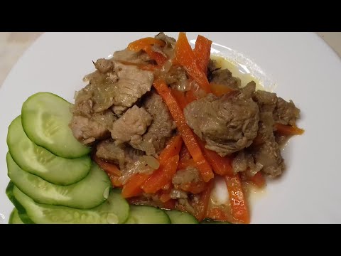 Видео: Индейка тушеная в мультиварке. Вкусно, быстро и просто
