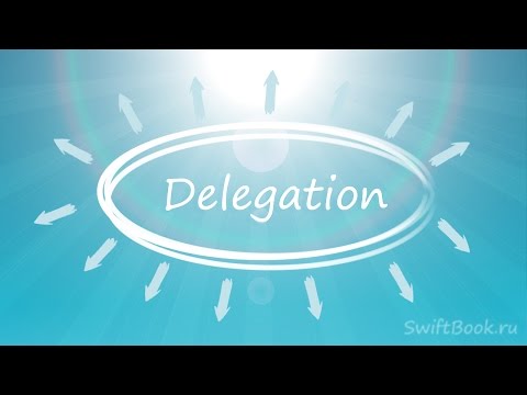 Видео: Что такое делегирование? (Swift)