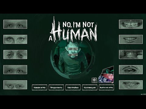 Видео: Прохождение No Im Not A Human ФИНАЛ!!! Прошли на плохую концовку с подвалом.