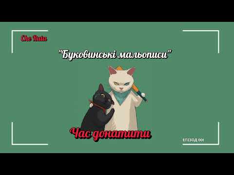 Видео: Нейрорадіо Чернівців Aivrora :))  Слухайте підбірку «ТехноБуковина»