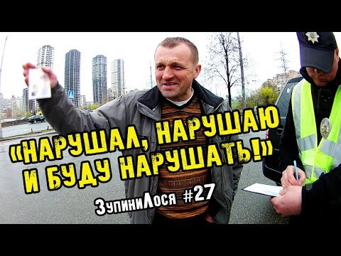 Видео: ЗупиниЛося №27. Лосі пруть тротуаром масиву  Райдужний, а потім вибачаються