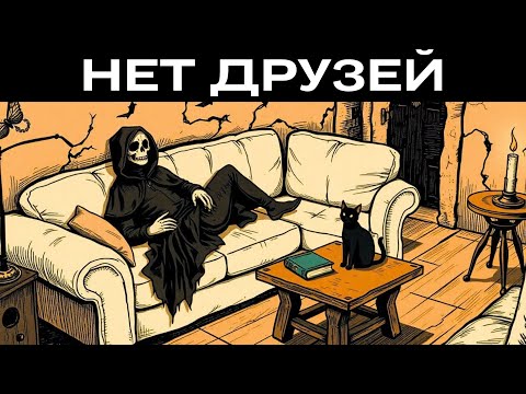 Видео: Ты интуитивный интроверт? Узнай признаки (INFJ и INTJ)