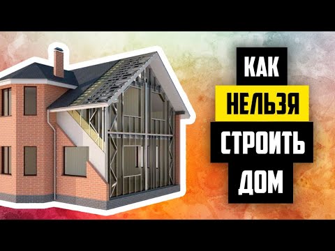 Видео: Проблемный ЛСТК каркас, стоимость дома "под ключ", первый барнхаус в Кыргызстане