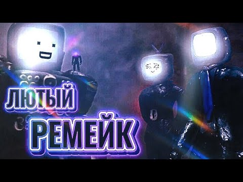 Видео: Обзор мультивёрса от 🐱Black_cat😺 (1 сезон ремейк)