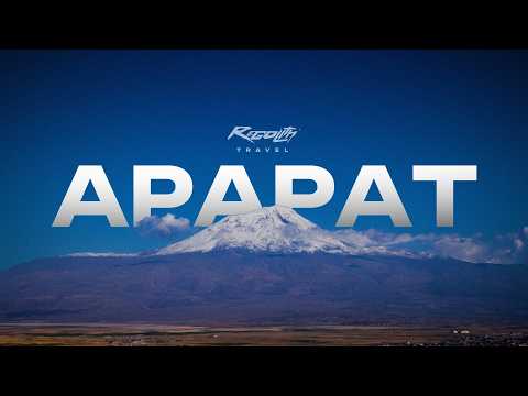 Видео: Экстремальное Восхождение Гора Арарат 5137м: Шторм, Холод и Эмоции до Мурашек!