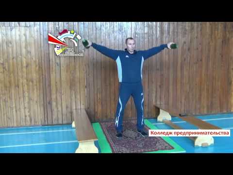 Видео: Комплекс "Общая физическая подготовка"