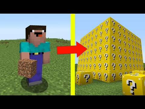 Видео: НУБ ОТКРЫВАЕТ ЛАКИ БЛОКИ В МАЙНКРАФТЕ