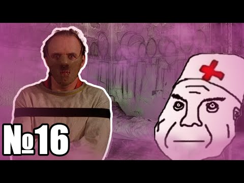 Видео: СЛУЖБА В АРМИИ - Еду в психушку [№16]