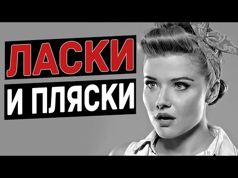 Видео: Закулисные утехи со студентками и балеринами: как разгорелся главный скандал СССР
