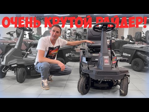 Видео: И где он только раньше был! Садовый райдер SUNREKA GSR24EG бензиновый