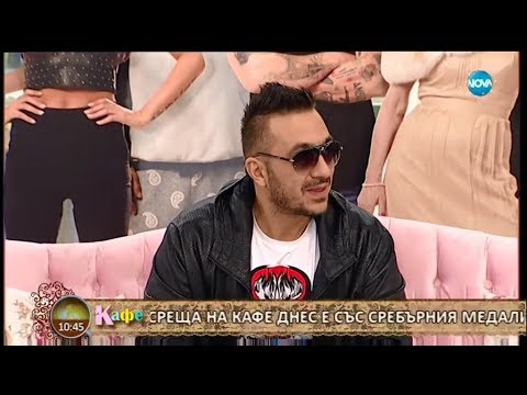 Видео: "На кафе" с Константин - сребърният медалист от Big Brother: Most Wanted 2017"