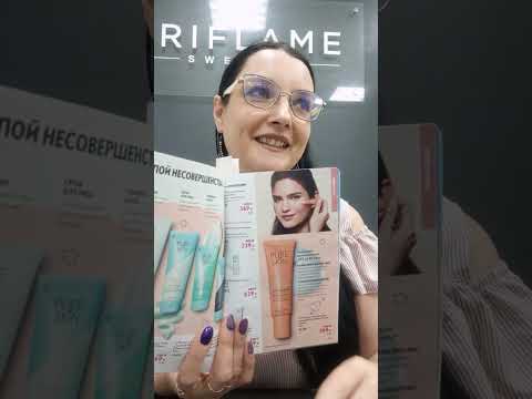 Видео: Каталог √11.2025 компания Орифлейм ❤📦🛍️
