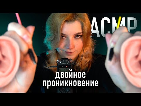 Видео: АСМР 💫👂 проникну в ваши ушки, лучшие триггеры // ASMR i'll get into your ears ✨ beatrisius asmr