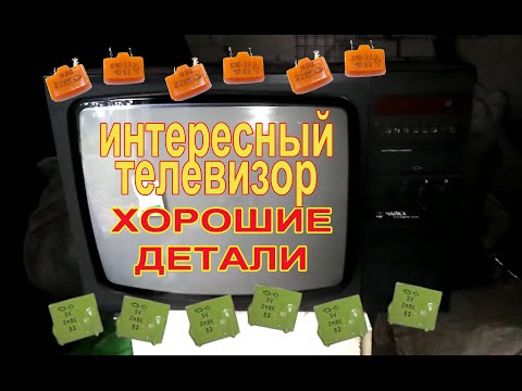 Видео: Чайка 61ТЦ-423ДВ (1992г.) - Палладий, платина, золото