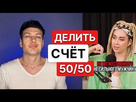 Видео: Алений челлендж или делим счёт 50/50 #ya_Mayskiy