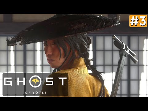 Видео: GHOST OF YOTEI ПРОХОЖДЕНИЕ | Призрак Йотей ➤ Часть 3
