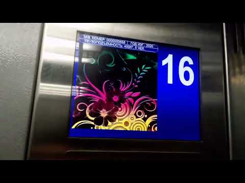 Видео: Лифты Атлант 2020 года выпуска грузовой лифт музыкальный Полбина 54 г Москва 