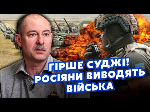 Видео: 🚀ЖДАНОВ: Только из Курска! Наши пошли на ПРОРЫВ. Бросили СПЕЦНАЗ КНДР? РФ ОСТАНОВИЛИ на ДВУХ ФРОНТАХ