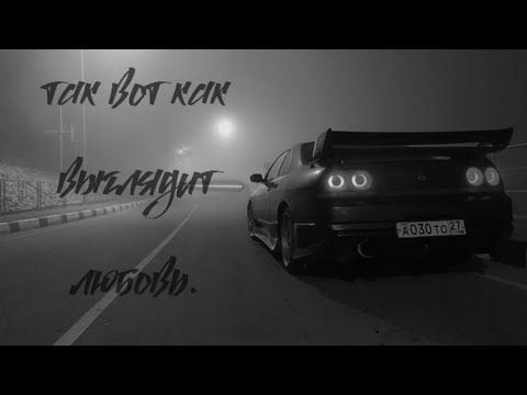 Видео: ZippO - Простила за кайф (slowed & reverb)