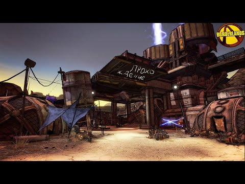 Видео: 💠 Borderlands Прохождение #5 ǀ Выполнение квестов, или Прощай Badlands? 💠