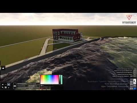 Видео: [Урок Lumion] Окружение. Ландшафт