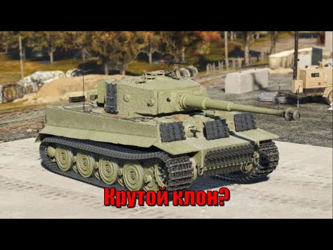 Видео: Было у отца три сына#warthunder