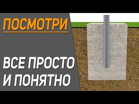 Видео: Как сделать фундамент для фермерских теплиц!