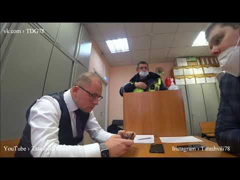 Видео: 4 / "Судья увидела, что ИДПС облажался и упал лицом в лужу поэтому решила его поднять и умыть!"