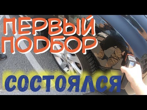 Видео: Первый подбор авто LEXUS RX по низу рынка