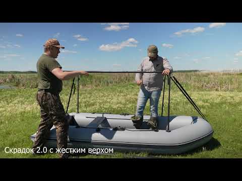 Видео: скрадки все виды + сети