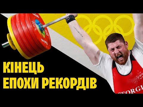 Видео: Спортсмени досягли фізіологічної межі. Що чекає на великий спорт?