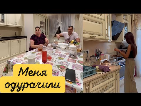 Видео: СЕГОДНЯ Я ПОПАЛА 🤩 В УСАДЬБУ БЕЛЛЫ 💝