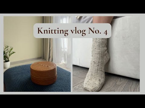 Видео: Knitting vlog No. 4: Розпаковка пряжі та органайзер від Muud з Sew shop, просування Esther Jacket