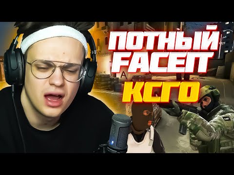 Видео: БУСТЕР КСГО НА ФЕЙСИТЕ СО СТРОГО, ЗАРК
