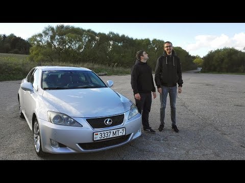 Видео: Обзор Lexus is 250. Разрушаем мифы.