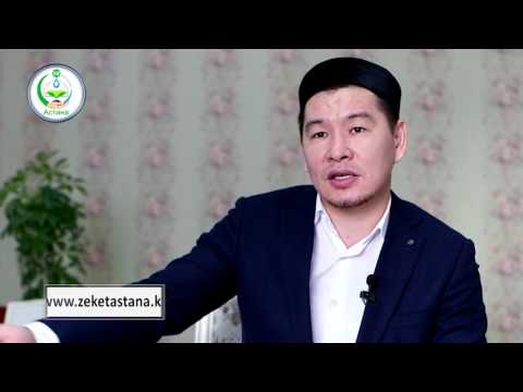 Видео: Біз енді Пайғамбар секілді емеспіз ғой дегендерге...