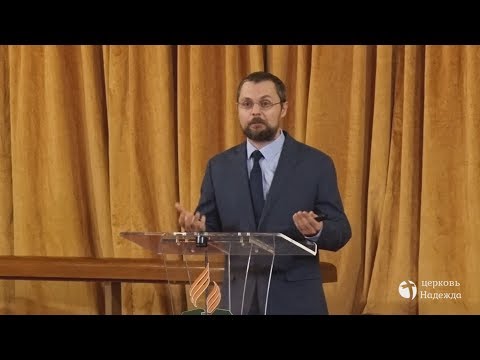 Видео: Псалом 1. Вечное благословение, Максим Гордиенко