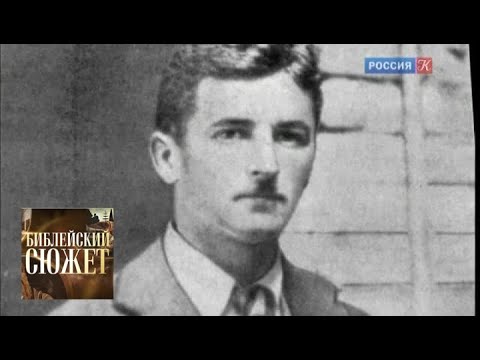 Видео: Уильям Фолкнер. "Авессалом, Авессалом!" / Библейский сюжет / Телеканал Культура