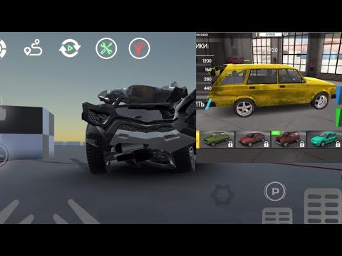 Видео: Играю в две игры Real car crash и и FlexicX.