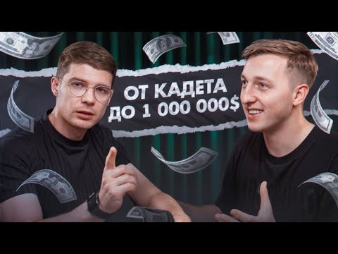 Видео: Как создать бизнес без вложений? | Что будет с инфобизом в 2025 году? Евгений Панасюк, Максим Иванов