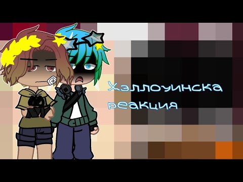 Видео: /Ускоряйте!!\ Реакция Скалистых Планет на ?????