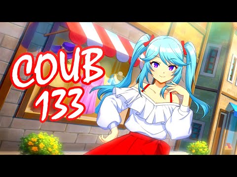 Видео: Лучшие аниме приколы #133 | Аниме приколы под музыку | Anime COUB | Decy