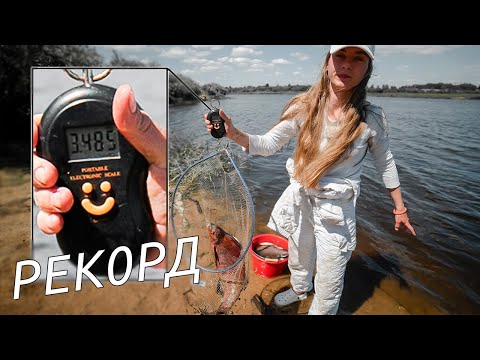 Видео: Новый РЕКОРД по ЛЕЩУ!