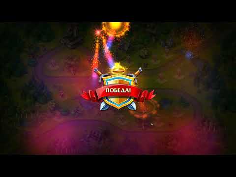 Видео: Игра "Солдатики 3 - Средневековье" (toy defense 3). Опасный лес
