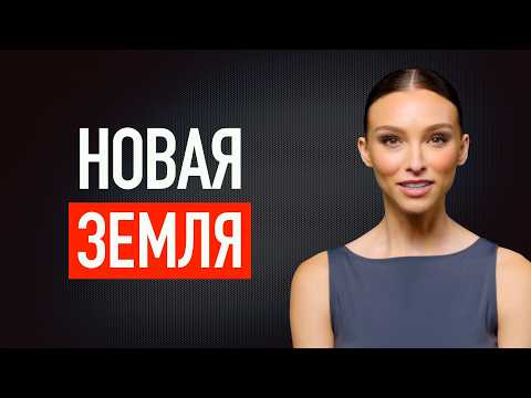 Видео: НЕЙРОСЕТЬ ПРЕДЛОЖИЛА ПЛАН ВОССТАНОВЛЕНИЯ ПЛАНЕТЫ