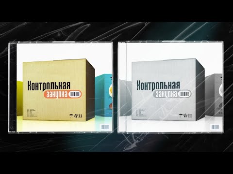 Видео: Контрольная закупка, Первый канал, 8 октября 2009 года.