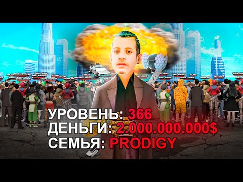 Видео: ЗАШЁЛ на АККАУНТ ВЛАДЕЛЬЦА ТОП-1 СЕМЬИ на АРИЗОНЕ..