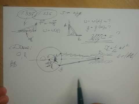 Видео: Как найти МЦС?